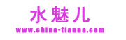 臺灣水魅兒代理費貴嗎?？面膜代理就找【臺灣水魅兒招商加盟】微信724745337