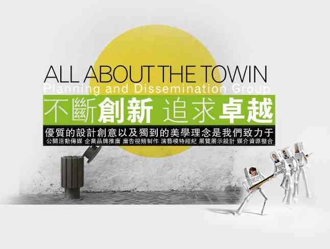 廣州品牌設計公司讓您放心省心,廣州大型活動公司好態(tài)度好,{sx}