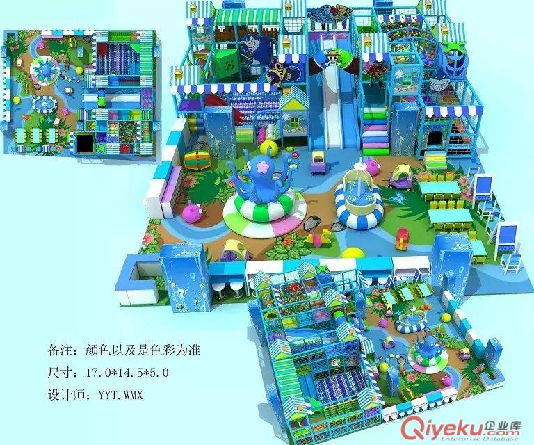 山東兒童樂園加盟