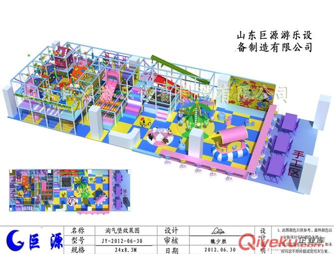濟南游樂設備廠家原始圖片2