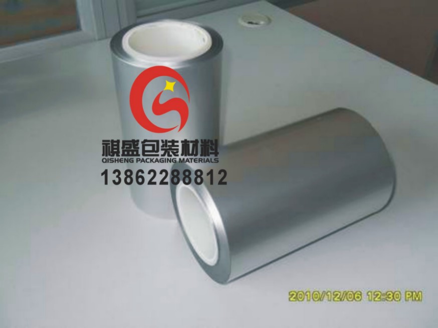長(zhǎng)沙抽真空鋁箔袋