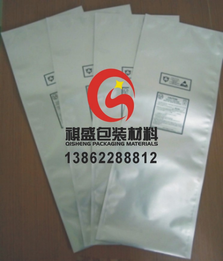 長沙鋁塑復合袋原始圖片2