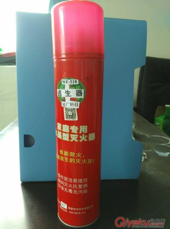 {zxj}家用滅火劑WF-518典型特性分析報告