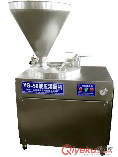 供應(yīng)火腿香腸加工液壓灌腸機(jī)