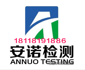 蘇州、無錫、常熟、江陰空氣檢測 室內空氣檢測 空氣污染檢測 空氣質量檢測 辦公室空氣檢測