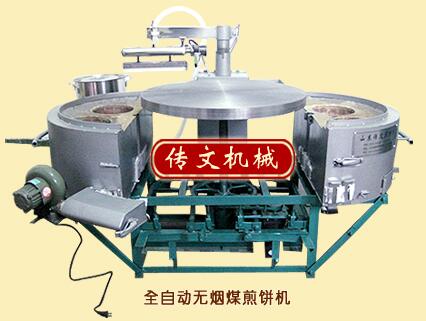 泰安手動燃氣煎餅機/傳文機械