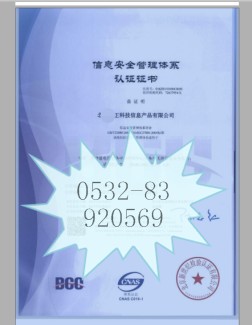 {gx}可靠的商標注冊公司 青島聯標 0532-83920569