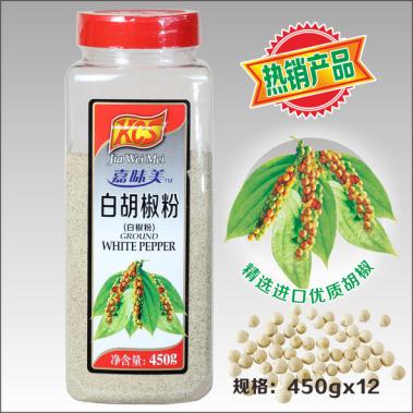 廣州嘉味美公司_香料嘉味美批發