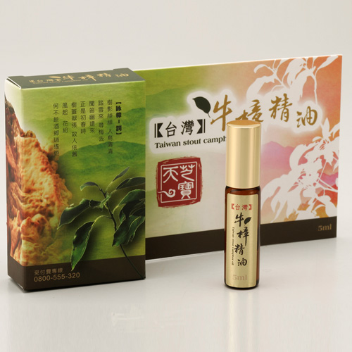 精粹提炼-牛樟精油 5ml