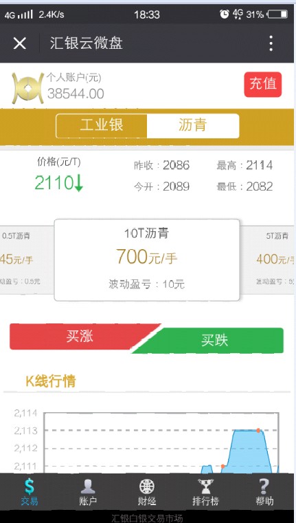 优质微盘交易怎么拉客户 便捷的微盘交易当选汇银云微盘