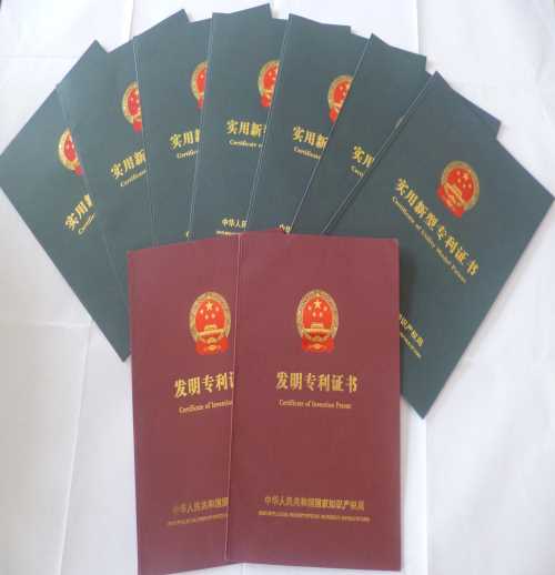 發明專利申報/實用新型專利申報