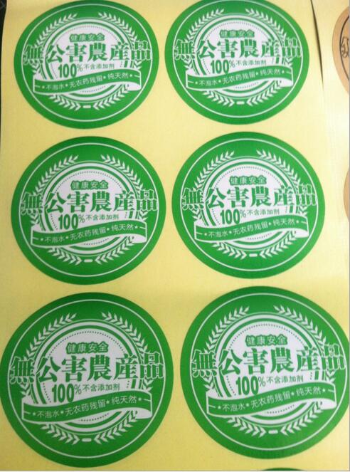 鳳崗印刷 鳳崗印刷廠 彩盒吊牌 包裝盒 手袋 說明書 畫冊 信封