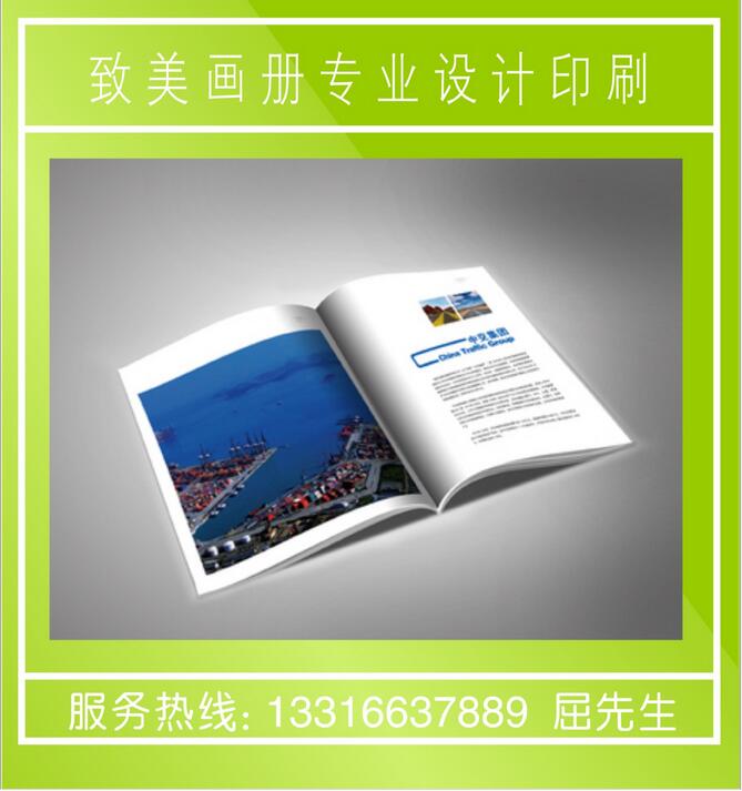 鳳崗廠家定制傳單原始圖片2