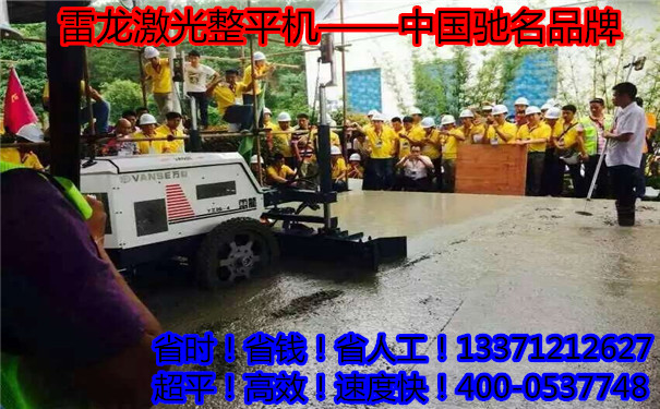 山東輕便型激光攤鋪機/山東萬世機械科技