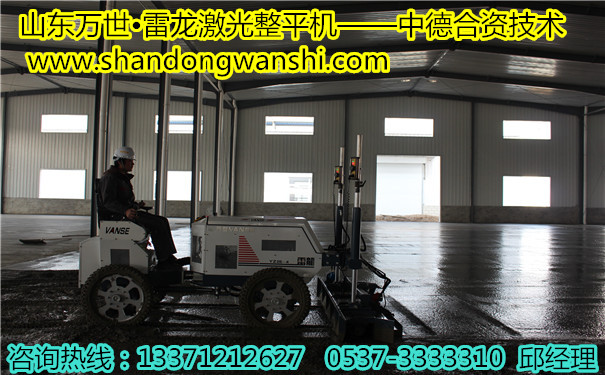 激光攤鋪機公司|山東萬世機械科技