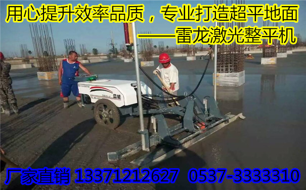 價格{zd1}的激光混凝土攤鋪機/山東萬世機械科技