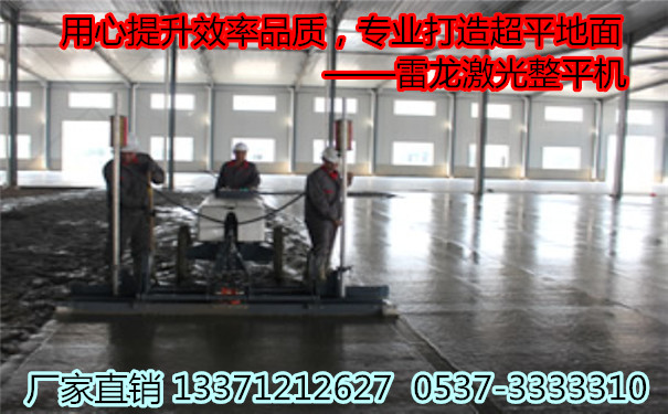 激光混凝土攤鋪機產地/山東萬世機械科技