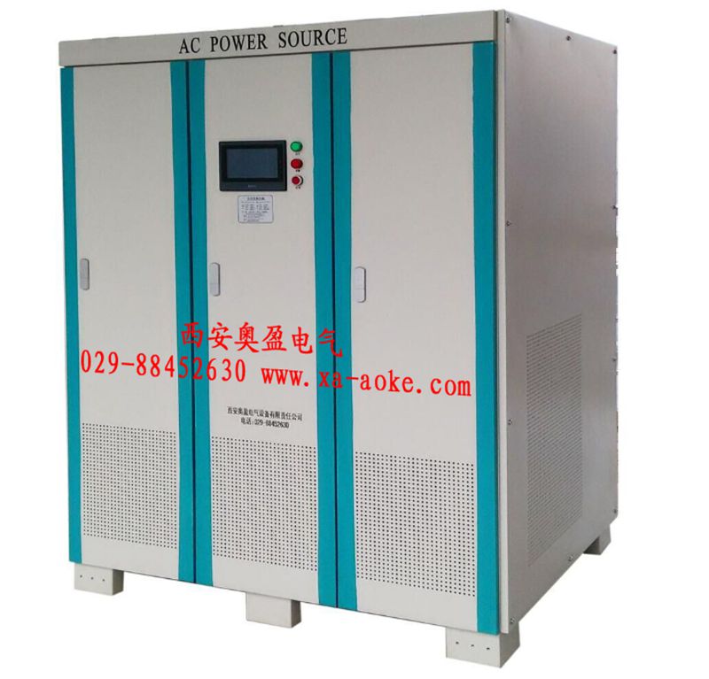 大量供應品質有保障的變頻電源|大功率變頻電源供應商