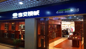 開鎖換鎖武漢換鎖芯的圖片,賴?yán)钗逆i城,售后有保障