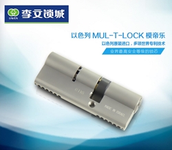 李文鎖城超級鎖芯的介紹,福建省密碼指紋鎖C級鎖芯售后有保障