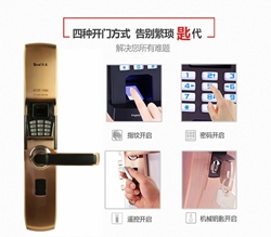 河南省密碼指紋鎖密碼指紋鎖密碼指紋鎖質(zhì)量好而不貴的C級(jí)鎖芯