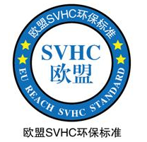 塑料2002/95/EC測試