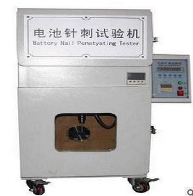 浙江電池重物沖擊試驗(yàn)機(jī)廠家直銷