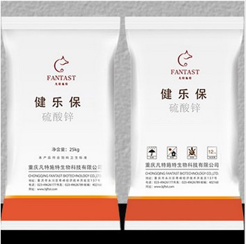 好的飼料添加劑硫酸鋅凡特施tg應：優質的飼料添加劑硫酸鋅