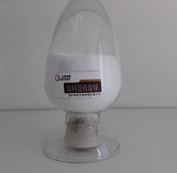好的飼料添加劑硫酸鋅凡特施tg應：優質的飼料添加劑硫酸鋅