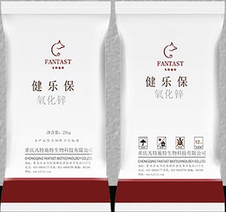 優惠的飼料級硫酸鎂_長期供應飼料添加劑氧化鋅