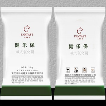 安全的飼料級硫酸鎂|精品飼料添加劑氧化鋅推薦