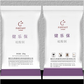 北京市信譽(yù)好的飼料添加劑堿式氯化銅生產(chǎn)基地 飼料添加劑堿式氯化銅價(jià)位