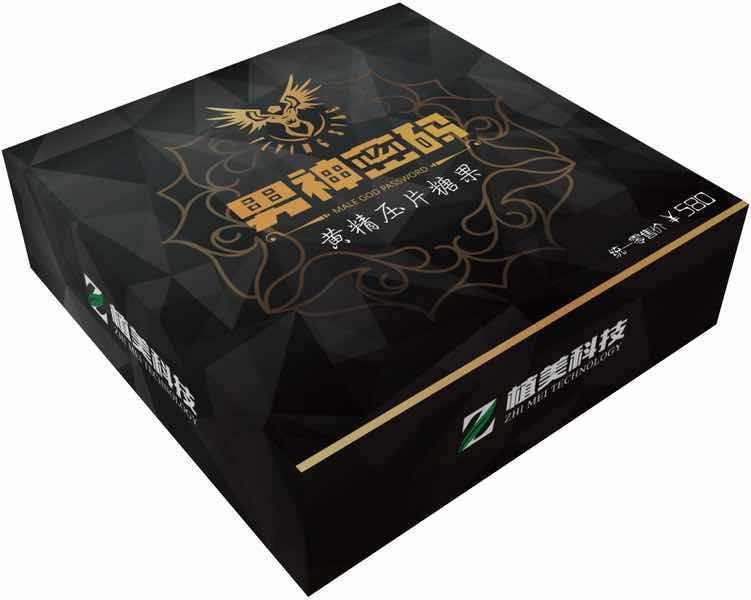 愛情種子哪種好?,植美科技xrb行業(yè){sx}