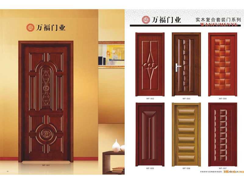 為您推薦甘肅中福門業xjb高的免漆門 酒泉免漆門哪家好