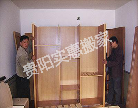 居民搬家當選實惠搬家：貴陽居民搬家