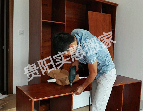 實惠搬家_專業家具拆裝公司|貨物托運公司