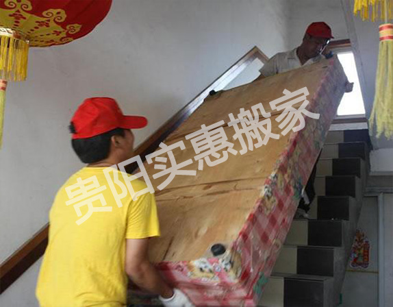 放心的大件物品搬運公司推薦|貴陽搬家公司