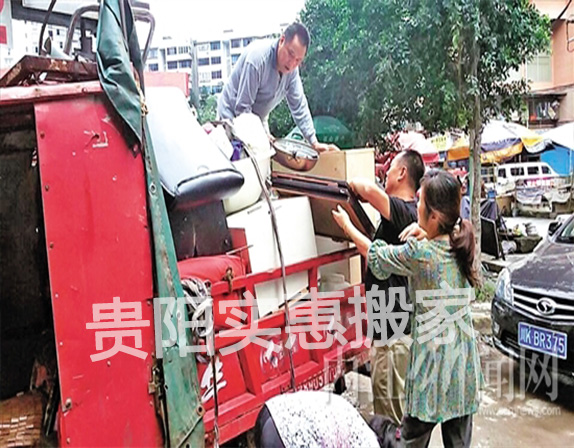 貴州居民搬家，實惠搬家專業提供居民搬家