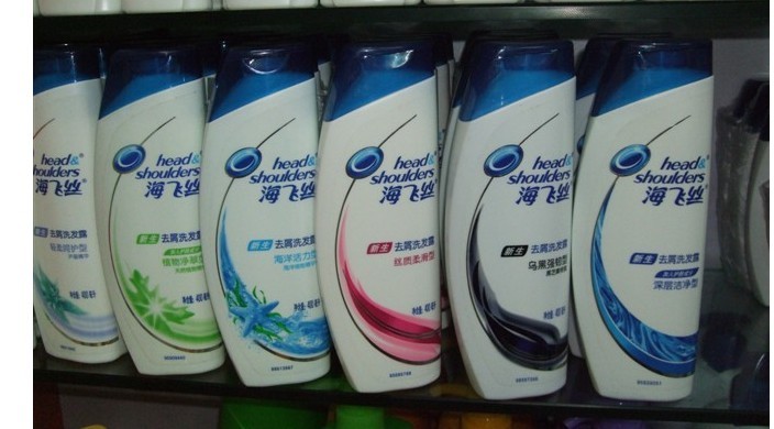 長期批發日用品進貨渠道海飛絲洗發水供應商貨源