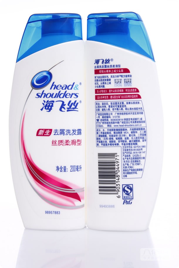 吉林省日用品進貨渠道海飛絲批發一站式進貨渠道