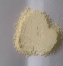 供應荊楚陳氏JCCS抗xj感染原料左氧氟沙星