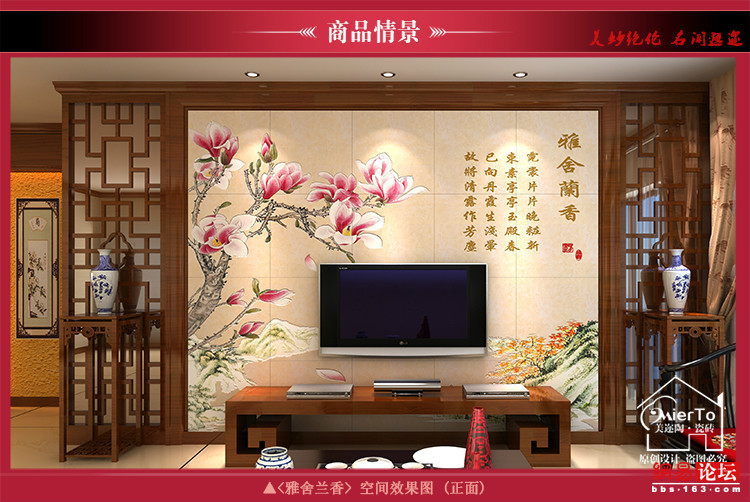3D背景墻