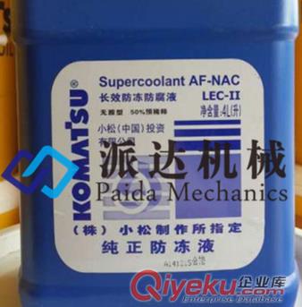 pc56-7四輪一帶底盤(pán)配件 