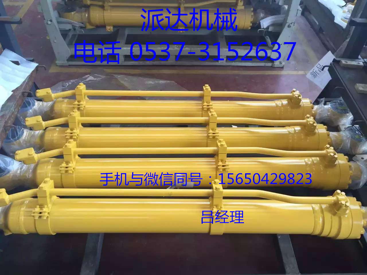 pc200/210-7/-8/MO油缸大中小臂 