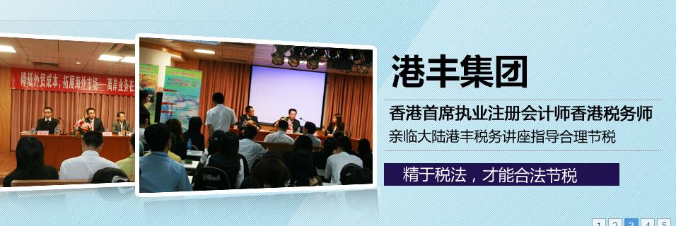 【7】注冊(cè)海外公司,品牌值得擁有