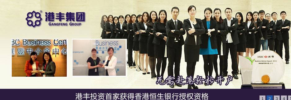 注冊(cè)開(kāi)曼公司的品牌,注冊(cè)BVI公司哪種,{sx}豐集團(tuán)