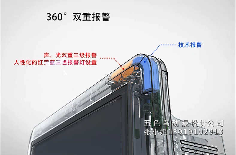 珠海動畫設計_珠海產品動畫設計公司-五色鳥動漫20年！