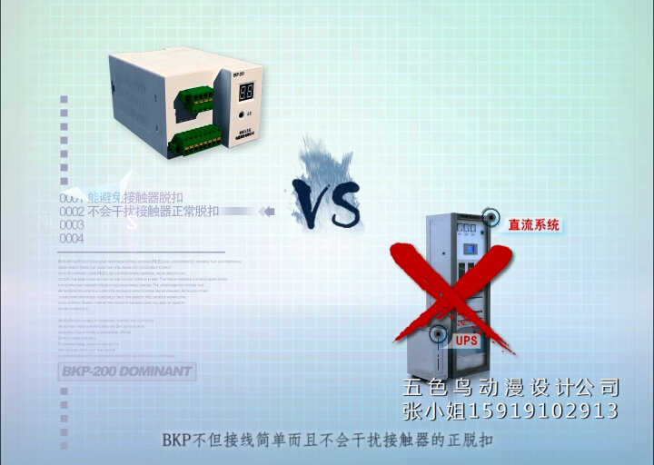 珠海動畫設計_珠海產品動畫設計公司-五色鳥動漫20年！