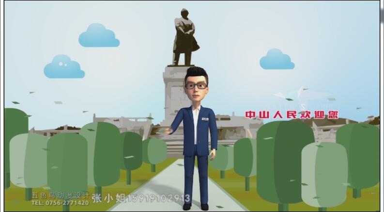 珠海二維動畫制作公司_卡通動畫制作_MG動畫制作-五色鳥動畫設計專家