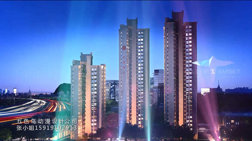珠海建筑動畫公司|珠海建筑動畫設計制作流程費用報價公司-五色鳥20年！